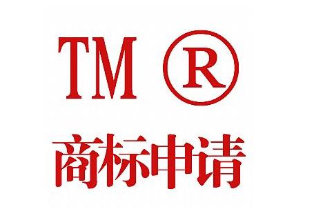 注册中商标标记“TM”，并没有任何实质意义，不能免责！