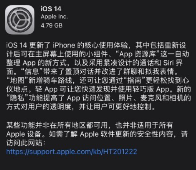 iPhone 12缺席，苹果最短发布会“看了个寂寞”