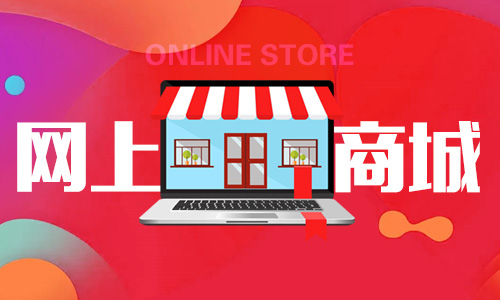 多商城系統(tǒng).jpg