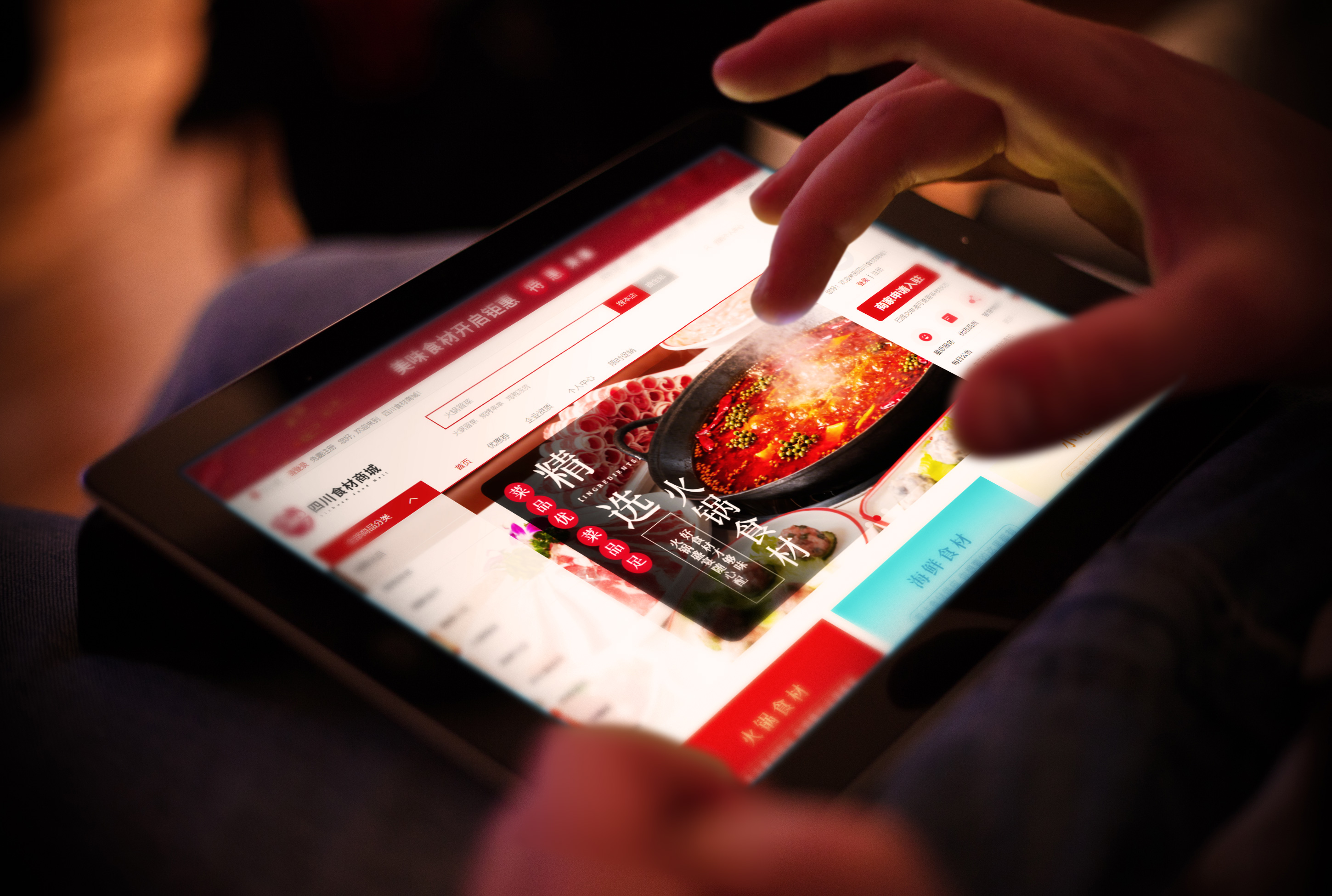 四川食材商城升级上线！直播选品、门店联动、种草互动三重赋能餐饮经营