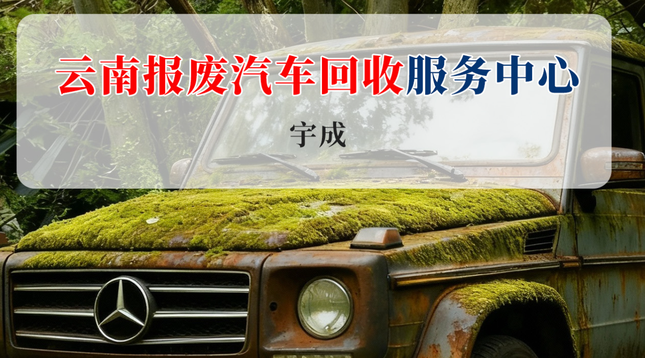 云南再生铝推荐：全面指南与供应商选择