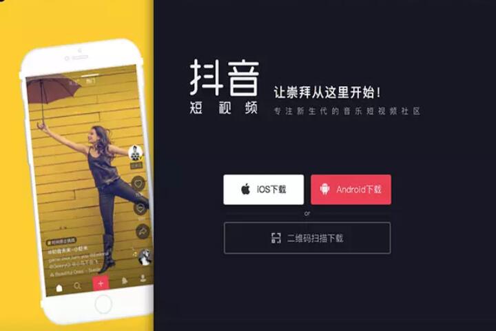 新手如何做好企业抖音?怎么去运营更好