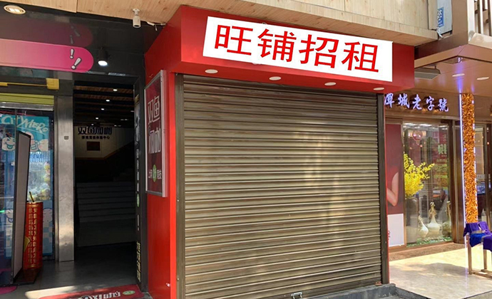 出租门面信息怎么写？出租门面信息注意事项