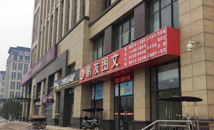 哪里有店面出租的？租门面需要哪些手续？