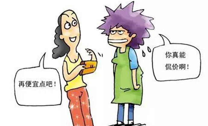 租店铺的6个实用技巧及如何压价？