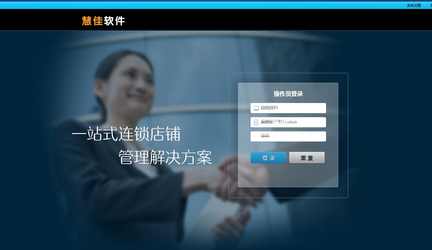 微信电子会员卡系统