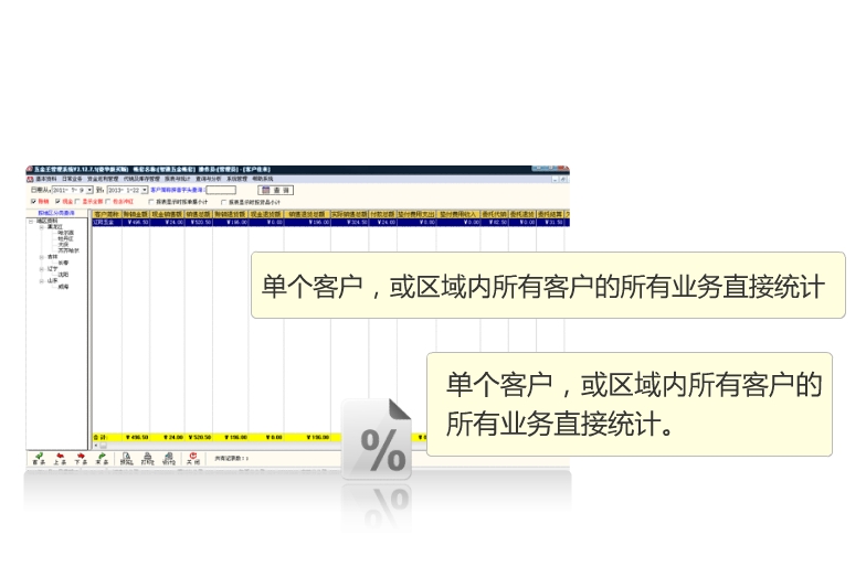 软件 (1).jpg