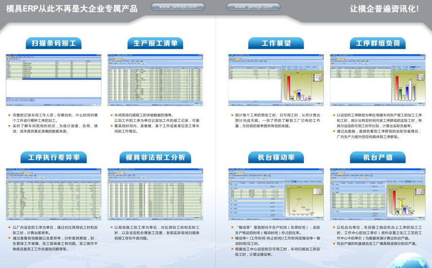 模企宝.jpg