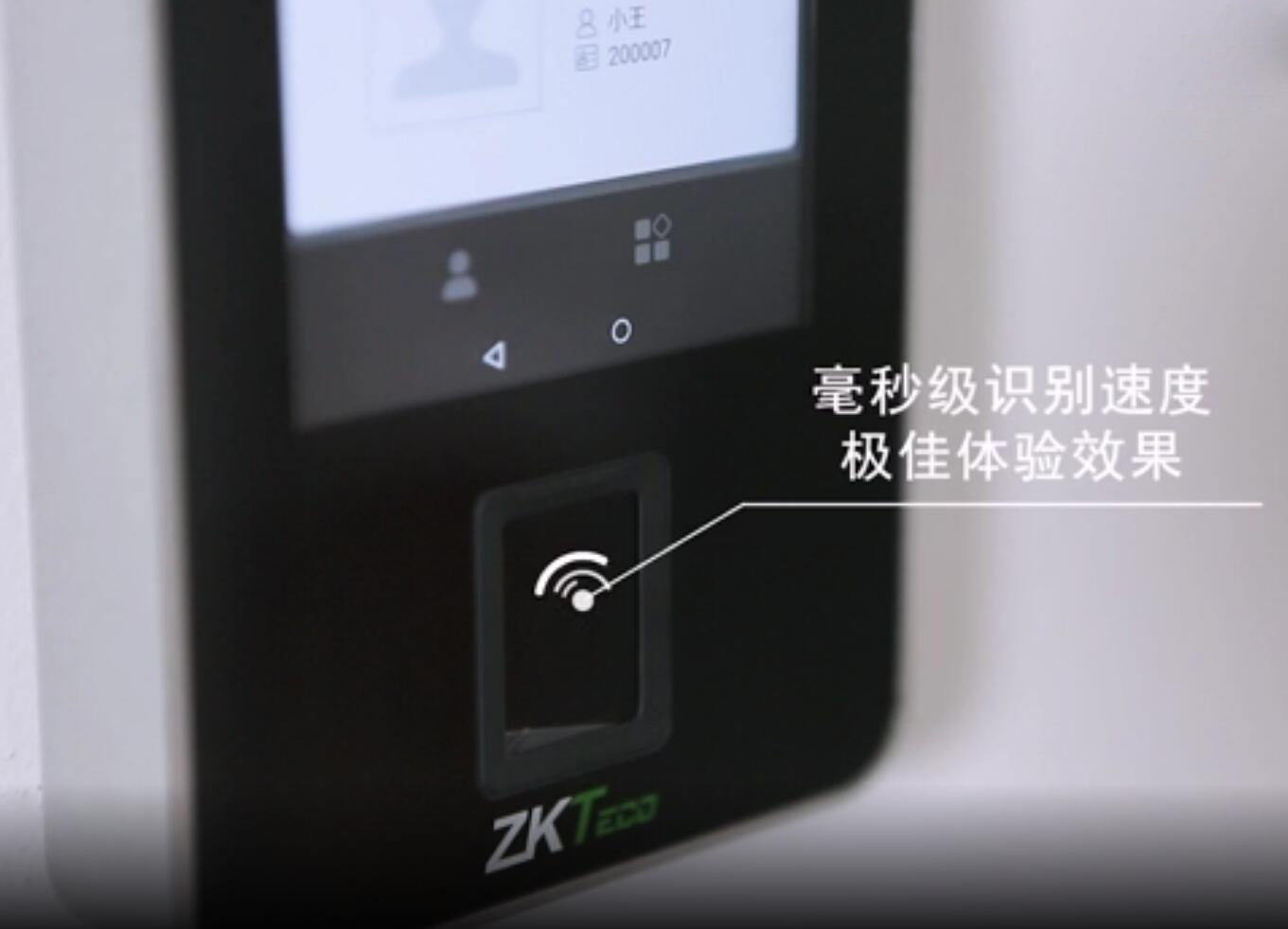 北京中控博业BioFace600多光谱智能人脸识别终端.jpg
