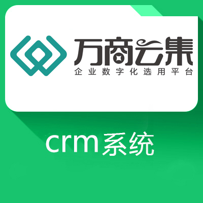 奧創微信管理系統