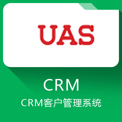 優軟CRM客戶管理系統
