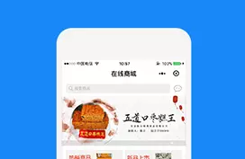 北京五道口枣糕王官方商城小程序