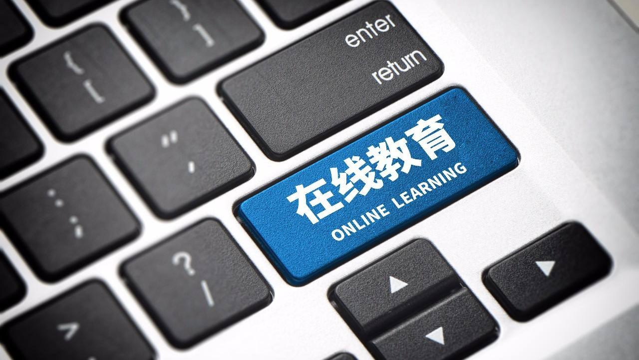 在线教育蛰伏期：K12成最拥挤赛道