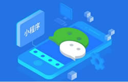 微信小程序增強消息功能,用戶回流變得更容易