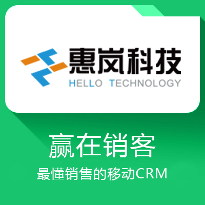 贏在銷客crm