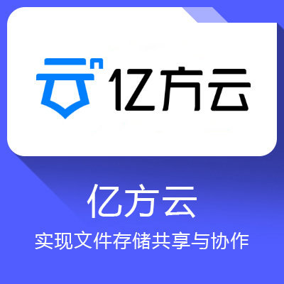 億方云