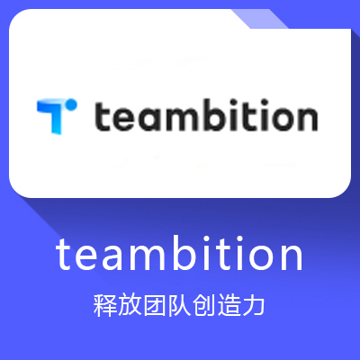 teambition