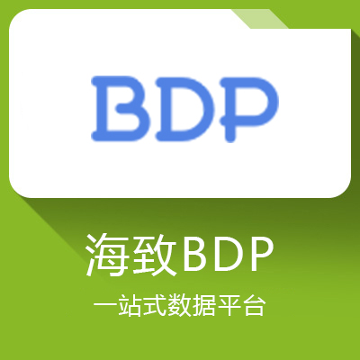 海致BDP