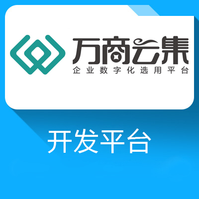 申瓯·机构养老信息平台