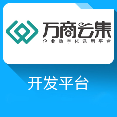 明软Sharepoint-咨询、实施、开发及维护服务