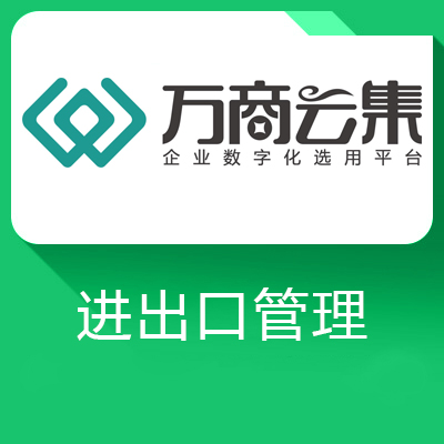 海关AEO高级信用认证-助力企业AEO认证