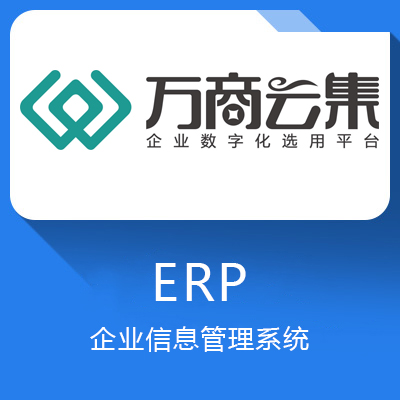 仁诺跟单-定制品领域订单&财务管理软件
