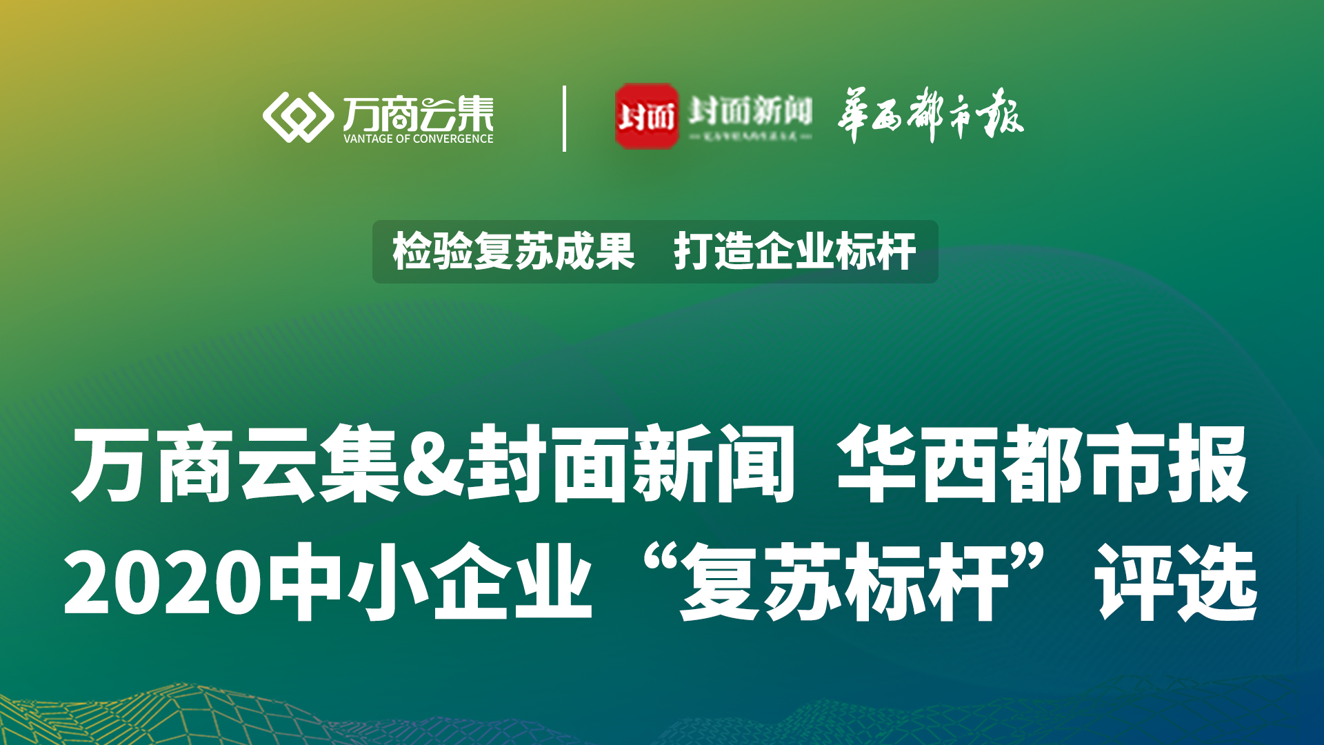 1609125539133731.jpg 尺寸16-9.jpg