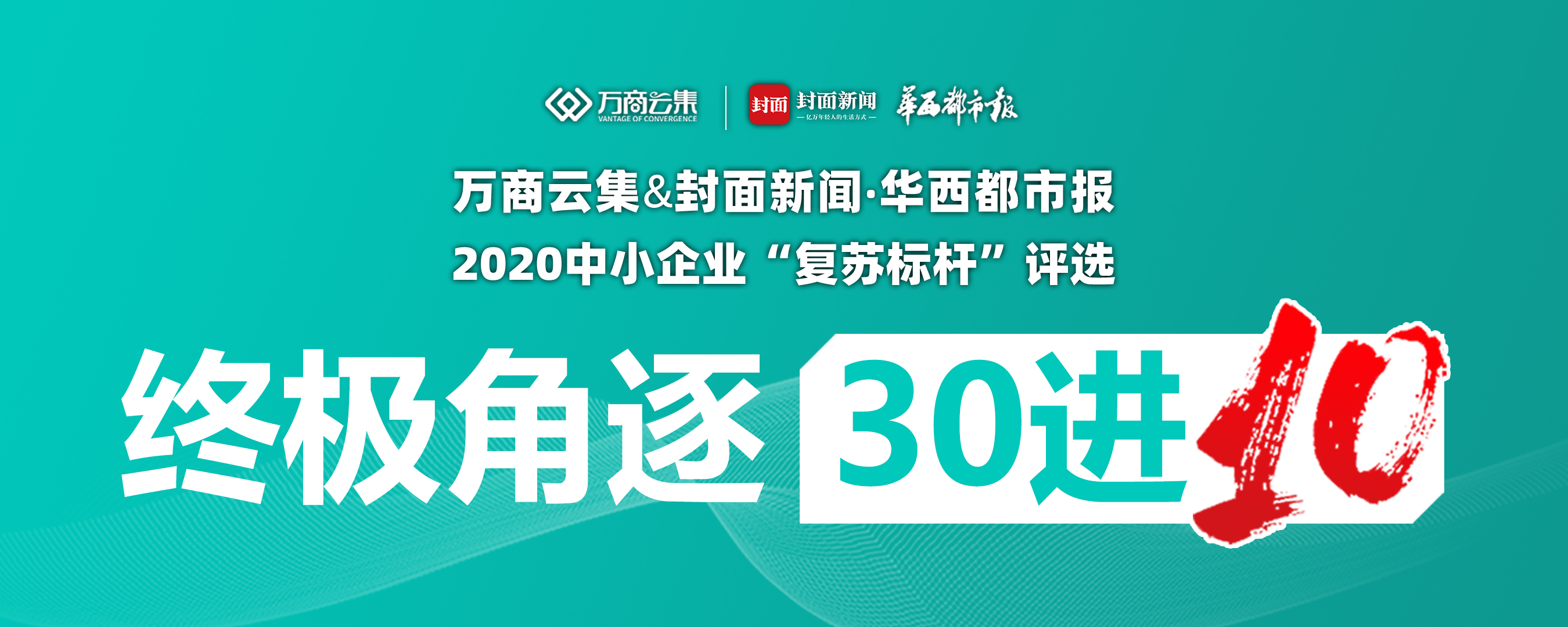 1609125554418788.jpg 微信推文头条封面2-5.2(1).jpg