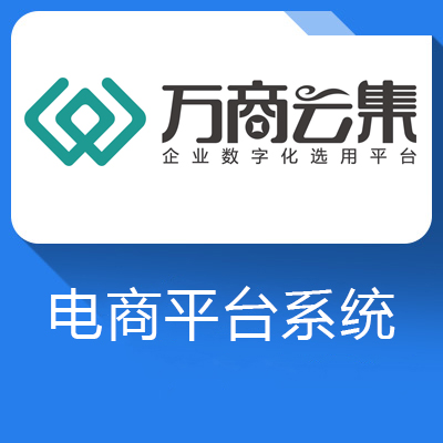 筷云产业互联网解决方案（筷供）-为企业构建互联网生态体系
