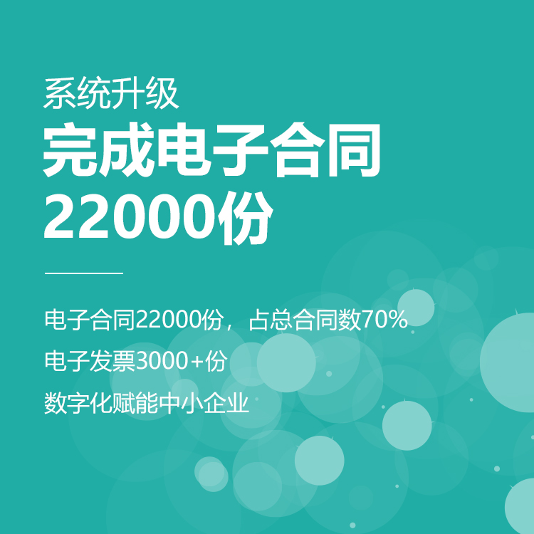 1609755145240045.jpg 系统升级(1).jpg