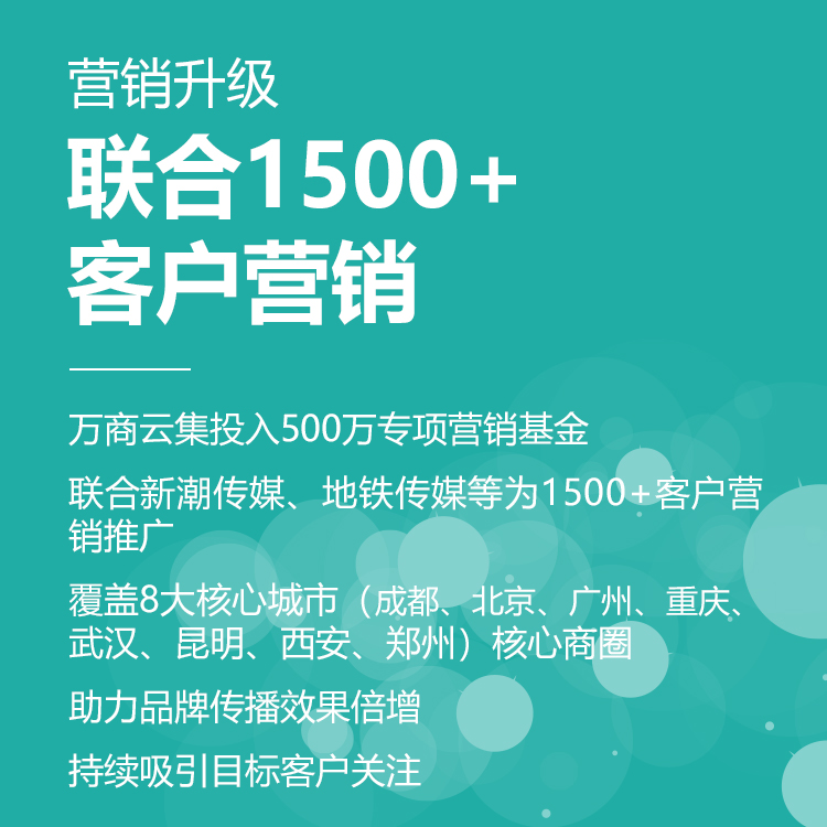 1609755176101805.jpg 营销升级00(1).jpg