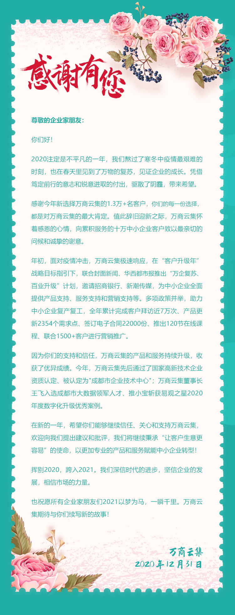 1609755278750199.jpg 07(2).jpg