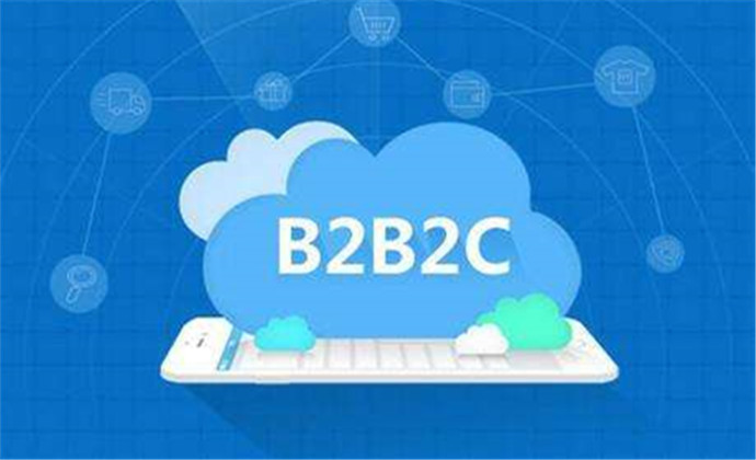 b2b2c电商系统开发，不得不说的5件事！ 