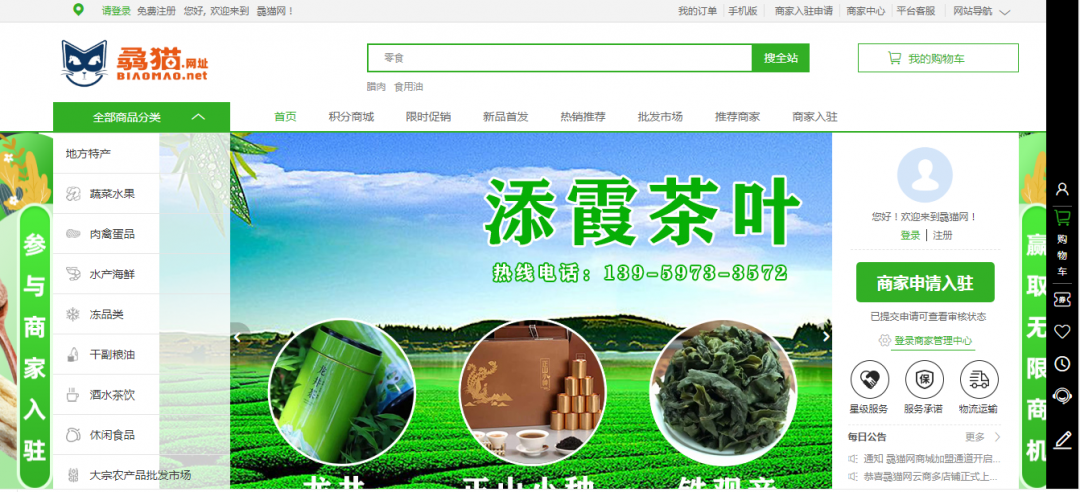 1616058777387219.png 图片1.png