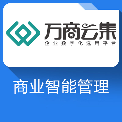 楚成智能公交系統