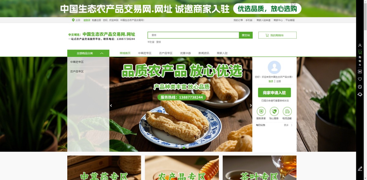 图片 1.jpg