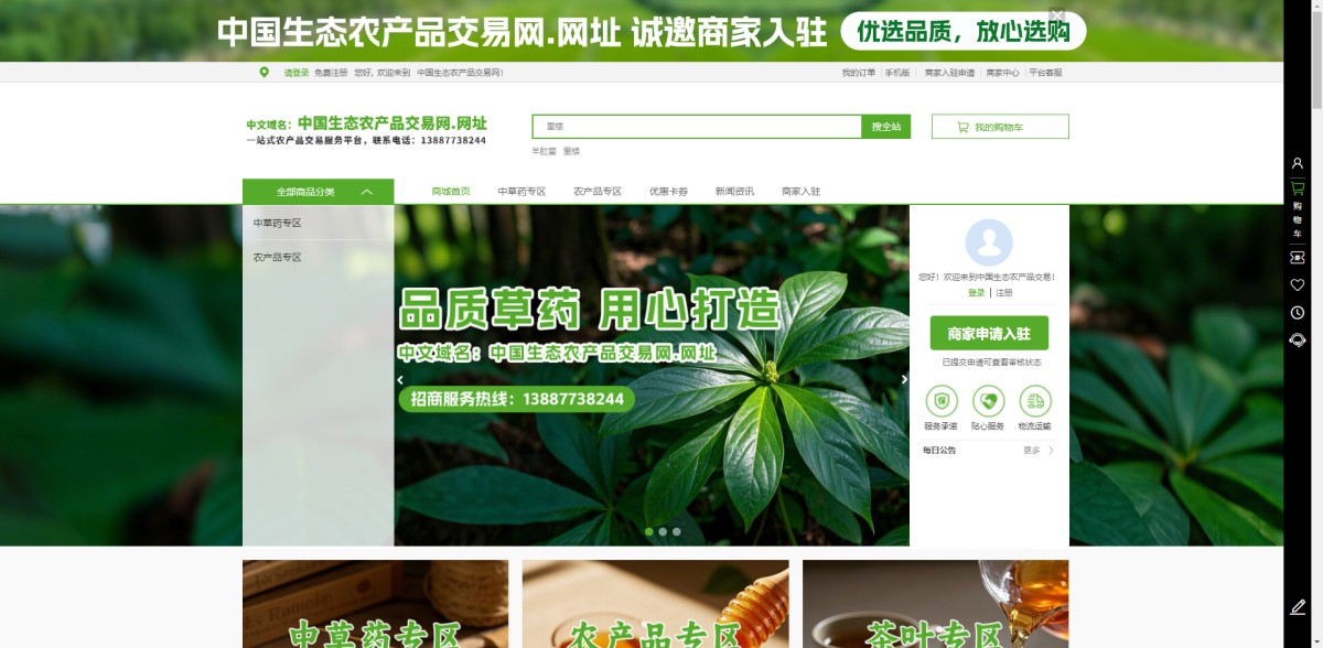 图片 2.jpg