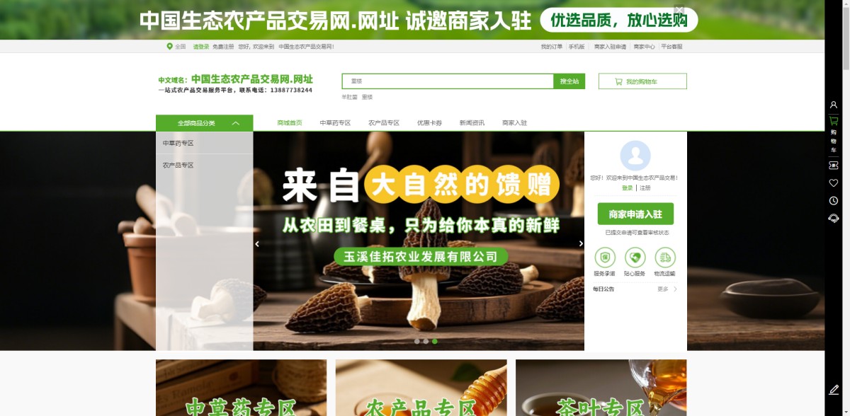 图片 3.jpg