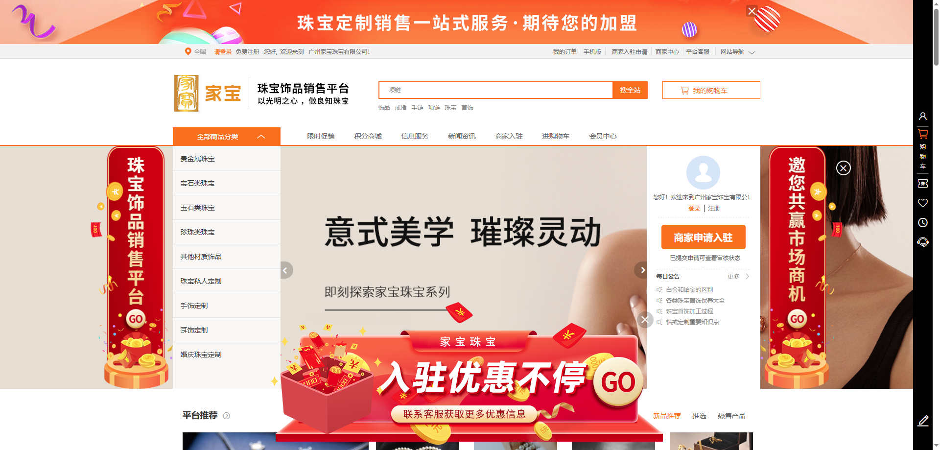WPS图片(1).png