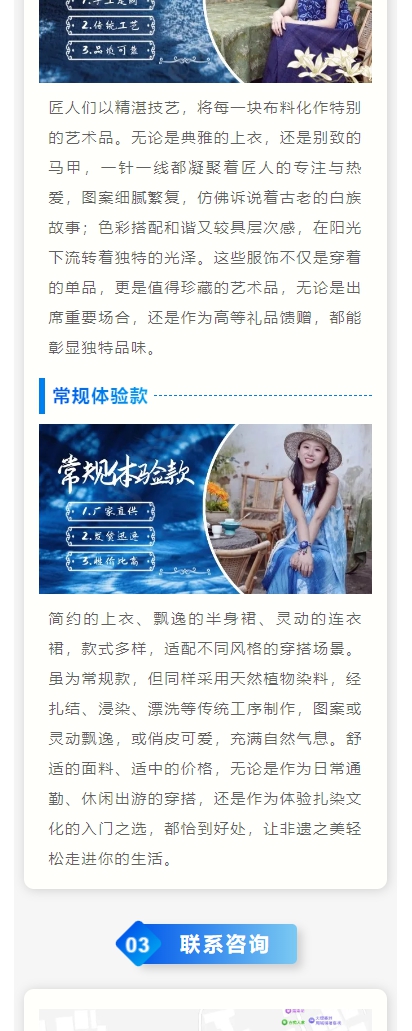 上线宣传文章撰写_3_1.JPG