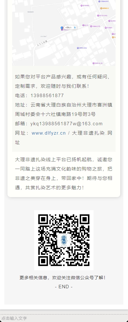 上线宣传文章撰写_4_1.JPG
