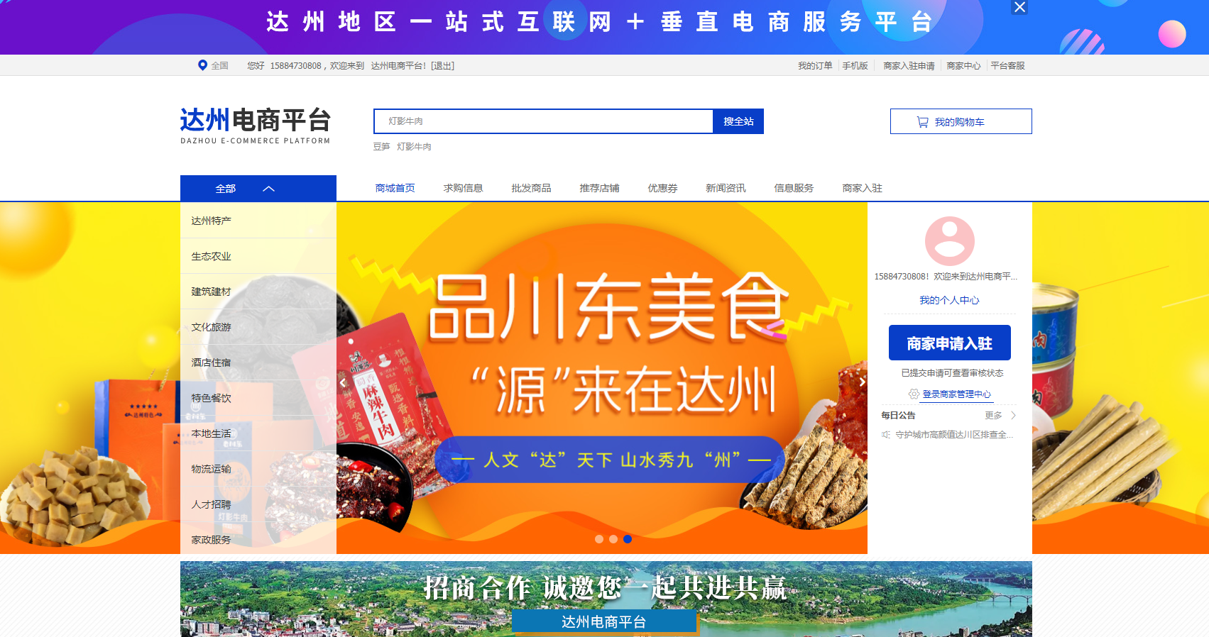 QQ浏览器截图20250827164749.png
