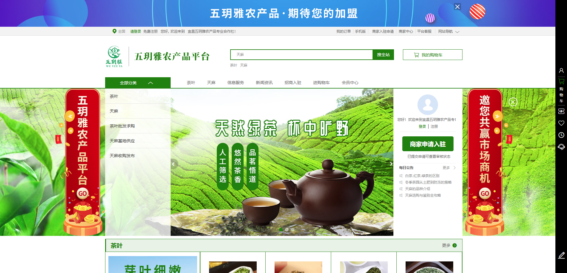 企業(yè)微信截圖_1756958212827.png