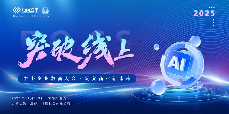 英雄会-官宣banner01