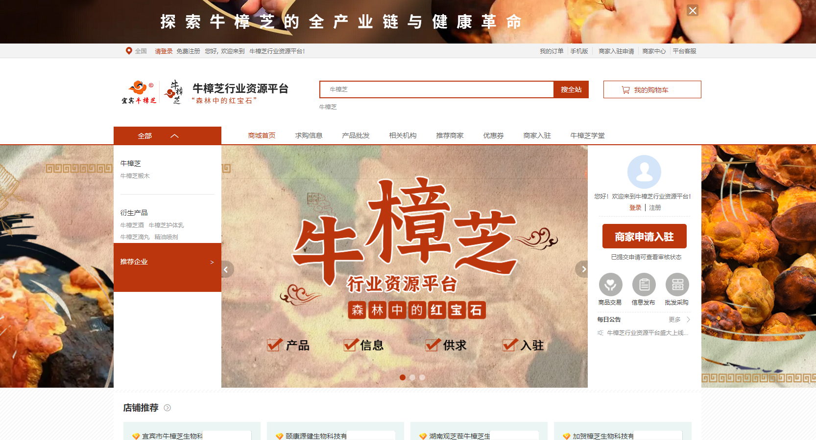 QQ瀏覽器截圖20250928174110.png