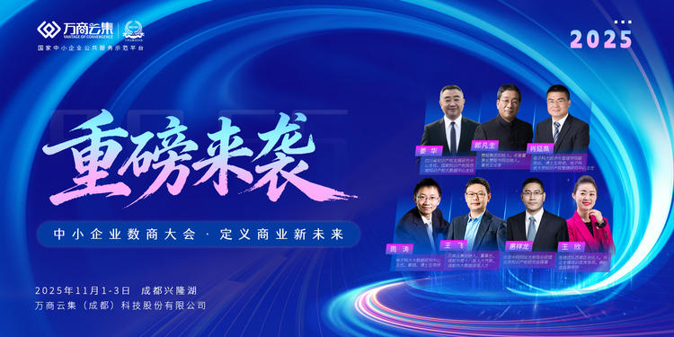 英雄会官宣banner02