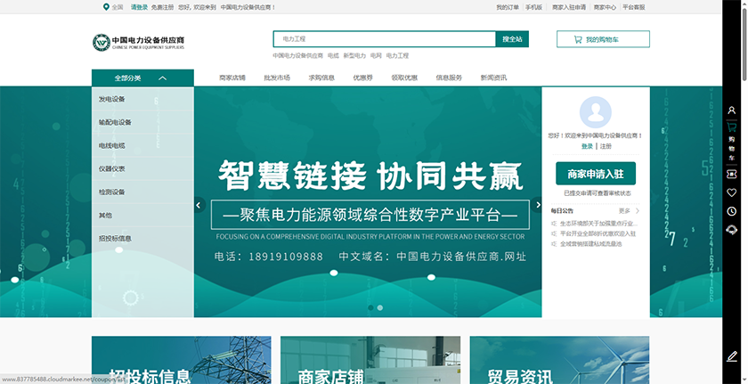 1763371749946027.png 企业微信截图_17633705149388.png