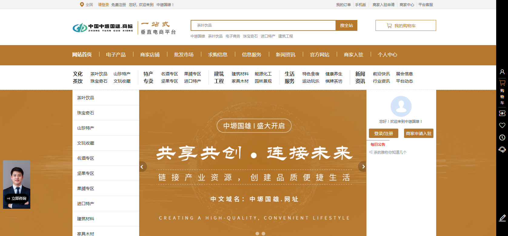 企业微信截图_17791850777069.png