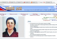 朝鲜.kp域名服务器现漏洞 暴露全国只有28个网站？