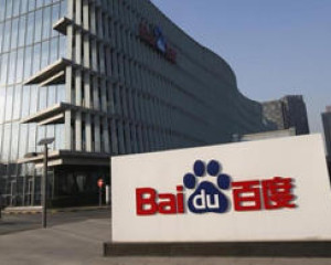 百度一高管受贿获刑5年 曾向加入百度联盟公司收取好处费